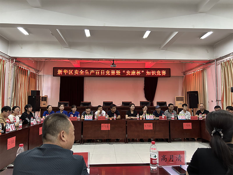 649e94190ee5d.jpg 微信圖片_20230630163235.jpg